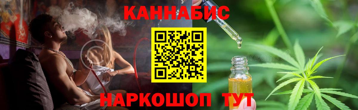 Бошки марихуана SATIVA & INDICA Сосновоборск